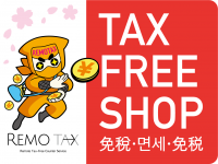 株式会社TomoBiz、REMOTAXの委託型免税販売手続き代行サービスを2023年9月リリース予定
