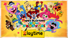 〈Poppy Playtime サマーフェスティバル！画像〉