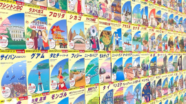 「地球の歩き方」ガイドブック(一部抜粋)