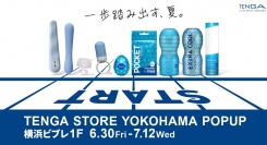 横浜ビブレ1階で、TENGA STORE YOKOHAMA ポップアップストアがオープン！- 6月30日(金)〜7月12日(水)開催 -