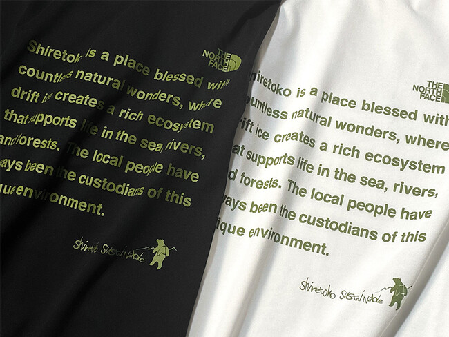 ≪知床のシンボルキャラクターをデザイン　大人向けサイズの展開としては初めて≫ザ・ノース・フェイスとヘリーハンセンから「知床トコさん」デザインTシャツが発売