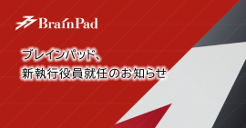 当社執行役員の就任に関するお知らせ