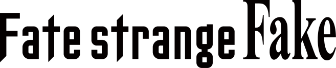 【Fate/strange Fake】TVアニメーションシリーズ化決定！