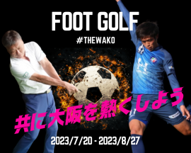 イベントTOP イベントTOP