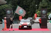 「トヨタ博物館 クラシックカー・フェスティバル」10月22日開催　パレード参加車両の募集を7月14日に開始