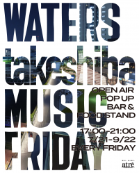 [期間限定]水辺で上質な音楽と美しい夜景、食事を堪能できる「WATERStakeshiba MUSIC FRIDAY」7月21日(金)より開催