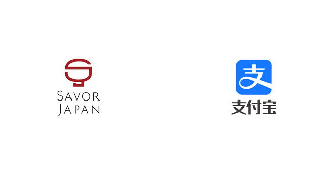 インバウンド向け飲食店予約サービス『SAVOR JAPAN』、『Alipay（アリペイ）』と連携