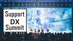 ChatGPTブーム後に生き残る「真のカスタマーサポートとは？」　～サポートデジタル協会がSupport DX Summit特別版「LLM Conference」を開催～