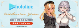 ホロライブ × 眼鏡 第2弾 ホロライブ × 眼鏡 第2弾