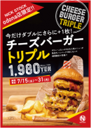 NICK STOCK 淀屋橋odona店 「チーズバーガートリプル」 メニュー画像 NICK STOCK 淀屋橋odona店 「チーズバーガートリプル」 メニュー画像