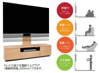 ヤマダイチオシ！電動昇降(300mm)テレビスタンドに大型収納付モデルが登場！　「e-RIZE／イーライズ ストレージプラス」発売