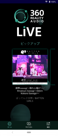 ばってん少女隊、2022年中野サンプラザ公演のライブ映像を360 Reality Audio Live(アプリ)で無料配信スタート！