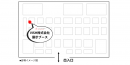 当社ブース(小間番号:205)にお立ち寄りください 当社ブース(小間番号:205)にお立ち寄りください