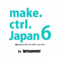 変わったコントローラーのゲームイベント『make.ctrl.Japan6』　京都市勧業館みやこめっせにて7月14日～7月16日開催！　また次回の開催が決定！7月17日より作品募集を開始！
