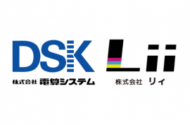 電算システム×リィ ロゴ 電算システム×リィ ロゴ