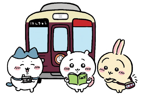 CHIIKAWA×HANKYU コラボレーション企画がはじまります！ 8月4日（金）から装飾列車「ちいかわ号」「ハチワレ号」「うさぎ号」を運行します