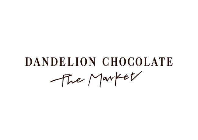 アトレ吉祥寺にダンデライオン・チョコレートの新しいコンセプトストア《The Market》がオープン！
