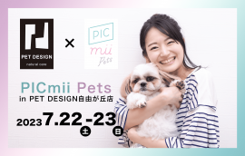 PICmii Pets in PET DESIGN 自由が丘店