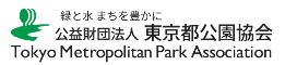 神代植物公園特別企画展「私は植物の精―牧野富太郎―」８月２７日（日）まで開催中！