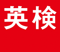 「IELTS公式 東京テストセンター」（東京駅 直結）開設のお知らせ