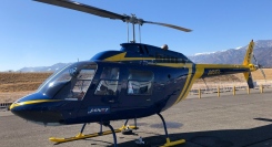 山梨でできるヘリ遊覧で空の旅！富士山県ツアーズが、8月25日・26日に催行する夏休み特別企画「ヘリコプター搭乗体験と格納庫見学」の予約申込受付を8月1日より開始