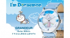 「郵便局のネットショップ」他、販路拡大！I'm Doraemonとのコラボ『GRANDEURソーラーウォッチドラえもん青空さんぽモデル』