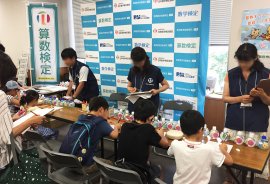 「算数検定」体験ブースの様子(2018年「こども霞が関見学デー」) 「算数検定」体験ブースの様子(2018年「こども霞が関見学デー」)