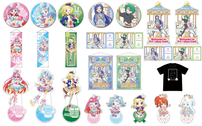【8月もハッピーをお届け】本日8月1日よりプリティーシリーズ2023年8月の限定アイテムの発売を開始いたしました！