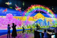 「チームラボ 学ぶ！未来の遊園地と、花と共に生きる動物たち」が金山南ビル美術館棟(旧名古屋ボストン美術館)にて9月22日(金)より開催