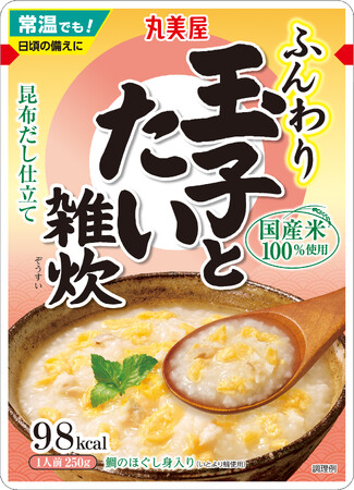 『ふんわりたまご＜玉子ととり雑炊＞』『ふんわりたまご＜玉子とさけ雑炊＞』『ふんわりたまご＜玉子とかに雑炊＞』『ふんわりたまご＜玉子とたい雑炊＞』他　計5品2023年8月リニューアル発売