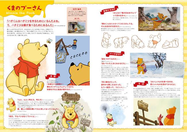 8月3日「はちみつの日」に、大人気