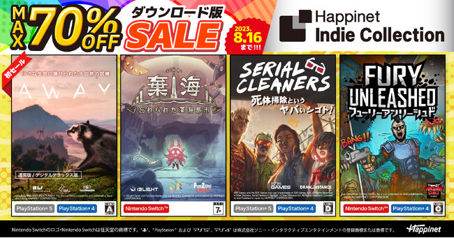 『Happinet Indie Collection』タイトルのダウンロード版セール開催中！初セール「AWAY」や「棄海：忘れられた深海都市」などインディーゲームが最大70％OFF！（8月16日まで）