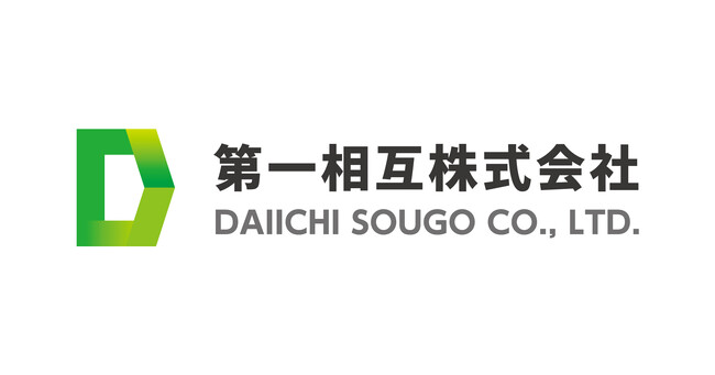 一般社団法人 日本ソサイチ連盟【ソサイチ日本代表】オフィシャルパートナー“第一相互株式会社”［FOOTBALL 7 WORLD CHAMPIONSHIP］