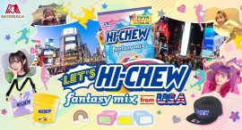 全米No.1※獲得の「HI-CHEW」が凱旋！「ハイチュウアソート＜ファンタジーミックス＞」発売記念。「LET’S HI-CHEW」キャンペーン実施