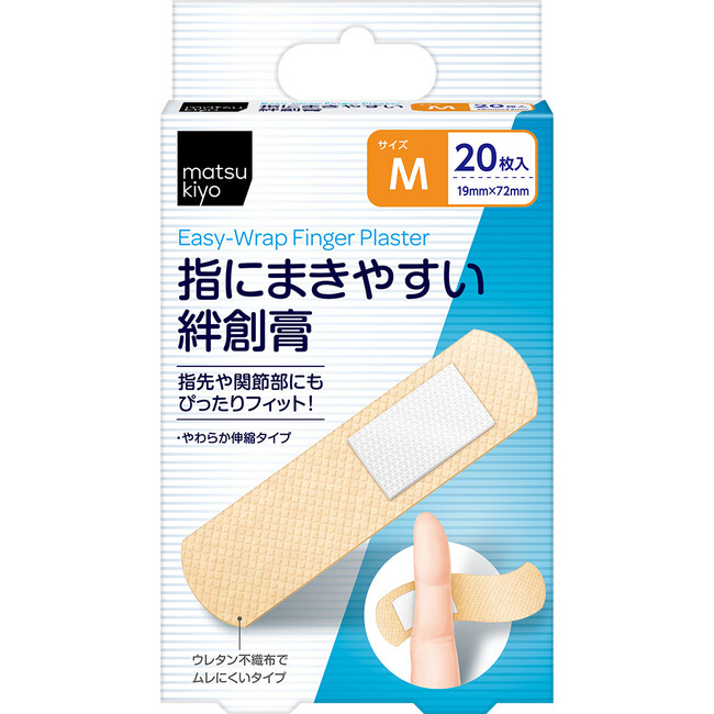 世界青少年発明工夫展の銅賞作品をマツキヨココカラ＆カンパニーが商品化！絆創膏の常識を変える「matsukiyo 指にまきやすい絆創膏」８月１日より販売開始