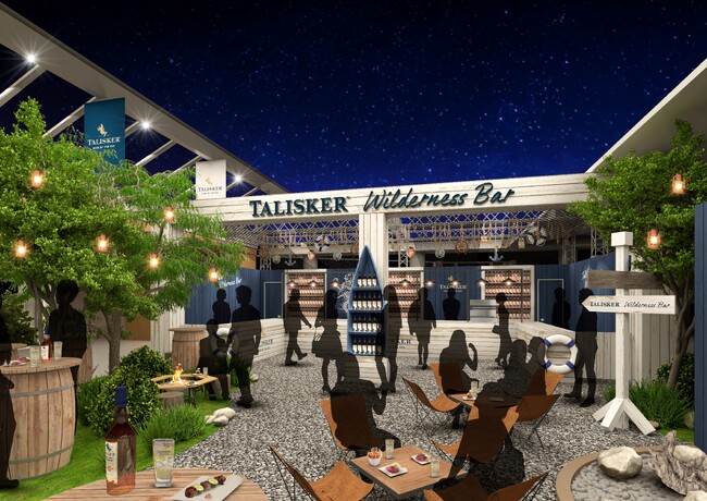 東京・六本木に3日間限定でタリスカーの故郷スカイ島が出現！TALISKER Wilderness Bar 開催