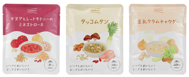 長期保存食「IZAMESHI」2023年8月1日（火）3種類のスープが新たに登場
