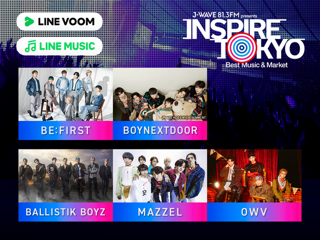 LINE VOOM、LINE MUSICで本日より「INSPIRE TOKYO EXTRA」関連コンテンツを公開！