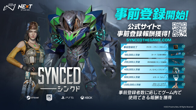 【事前登録】基本プレイ無料の協力型シューティングゲーム『SYNCED』事前登録開始！