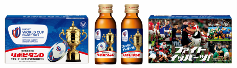 ラグビーワールドカップ2023フランス大会記念 「リポビタンＤ ラグビーワールドカップ2023応援ボトル」発売