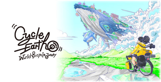 自転車で７年をかけて７５か国、３００か所以上の自然・文化遺産を巡る「Cycle Earth ～ World Bicycle Journey」とスポンサー契約を締結