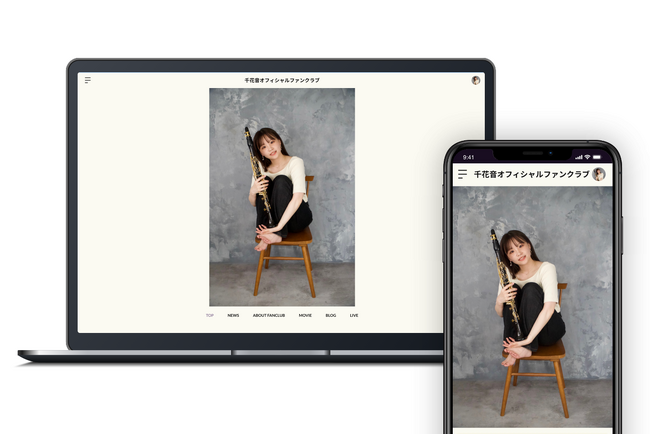 「Bitfan」にて、クラリネット奏者・千花音のオフィシャルファンクラブをオープン！