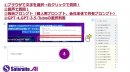 サテライトAI・AIボードの機能_01