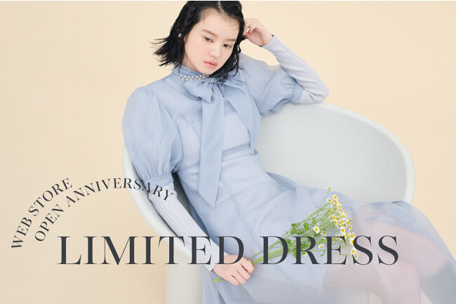 【LILY  BROWN】オフィシャルオンラインストアの5周年を記念した限定アイテムを発売！＜8月2日(金)予約開始＞