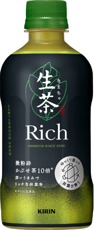 「キリン 生茶 リッチ」 ９月5日（火）より新発売