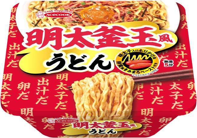 明太釜玉風うどん 新発売