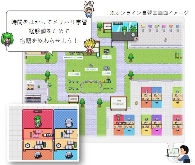 【学研のオンライン自習室】今年の夏だけの限定公開！オンライン自習室トライアル版がオープン！