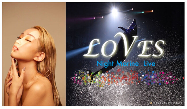 ナイトマリンライブ「LOVES（ラブズ）」の新曲「Melody of Love」を歌うヴォーカリストKIMIKAさんのLOVESへの出演が急遽決定！２０２３年８月１４日（月）・１５日（火）２日間限定