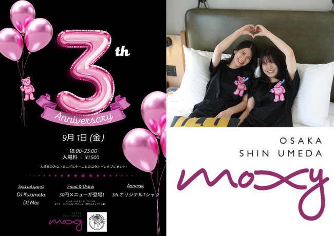 【モクシー大阪新梅田】9月1日に3周年記念イベントを開催！また、周年Tシャツ付宿泊パッケージを販売いたします。