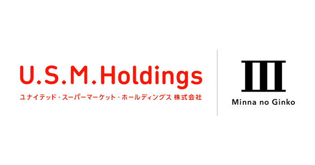 ユナイテッド・スーパーマーケット・ホールディングス株式会社とのAPI連携開始並びに「イグニカ支店」の開設について